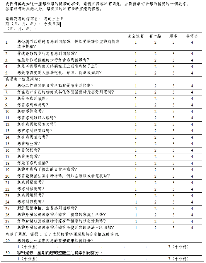 1303 V23N4 p144 Appendix